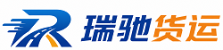 金门县瑞驰｜附近回程货车调度｜工程机械爬梯车大件运输车调度